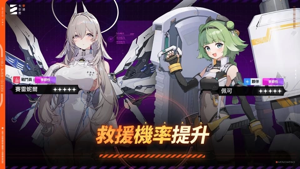 卡厄思夢境賽雷妮爾