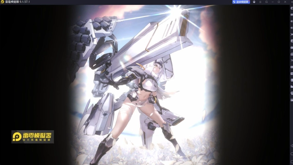 勝利女神妮姬白雪公主:重型武裝