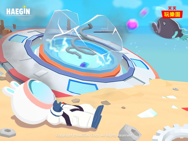 《天天玩樂園》 在海邊墜落的幽浮與突變海洋生物出沒!
