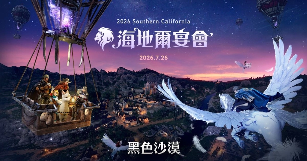 一張含有 文字, 日本動畫, 電腦遊戲, 海報 的圖片
AI 產生的內容可能不正確。
