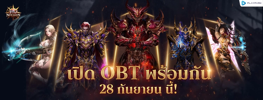 MU New Dawn (SEA) แนะนำ 5 คลาสอาชีพสายฟรีเล่นเก็บเวล LV คุมหลายจอ เล่นหลายอาชีพ