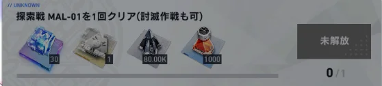 【攻略】《溯回青空》萌新十日任務完成指南
