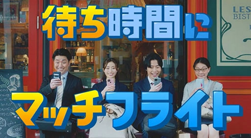 画像ギャラリー No.003のサムネイル画像 / 新作3マッチパズルゲーム「LINE マッチフライト」，本日サービス開始。かんたん操作でサクサク遊べる爽快感が魅力