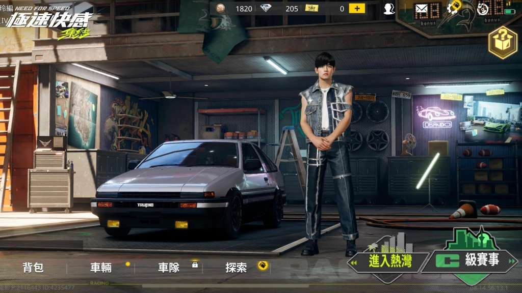 《極速快感：集結》今日開服 登入即送周杰倫限定角色「賽車手JAY」與飄移神車