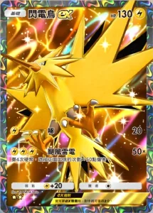 【攻略】《寶可夢TCG》最強的基因係列高價值單卡評測 噴火龍包|皮卡丘包|超夢包