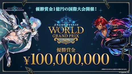 画像集 No.028のサムネイル画像 / “シャドバ”新作「Shadowverse: Worlds Beyond」，新要素の詳細を公開。新システム「超進化」や「エクストラPP」が追加される