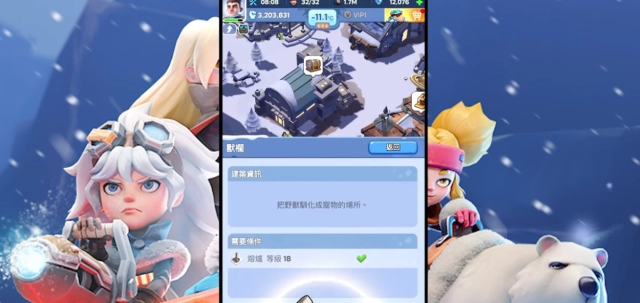 《寒霜啟示錄》寵物攻略|寵物養成系統指南