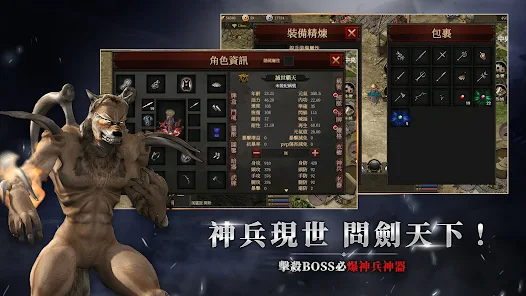 【攻略】《千年：歸來》屬性、門派、經脈玩法介紹