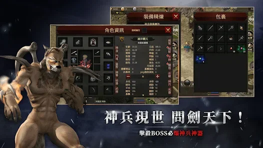 【攻略】《千年：歸來》屬性、門派、經脈玩法介紹