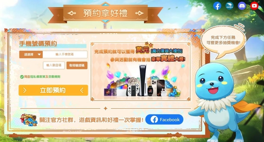 《魔力寶貝：復興》　3/18事前預約正式啟動  寵物系統全進化　5寵自由配、魔力再加倍