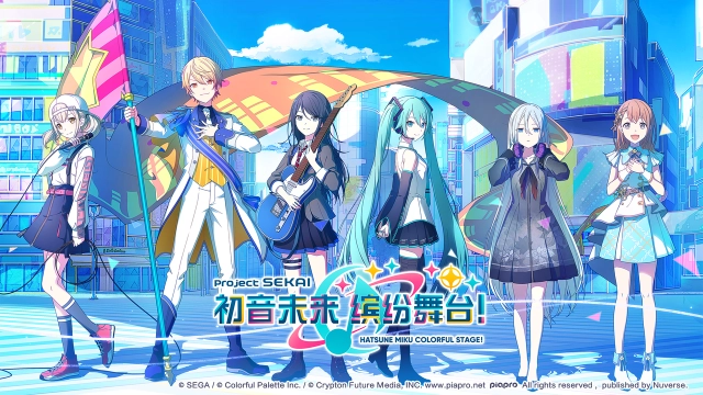 《世界計畫 繽紛舞臺！ feat. 初音未來》3.5週年慶典開啟！豪華福利與劇場版聯動同步登場