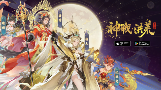【攻略】《神戰·洪荒》新手指南|PC電腦版