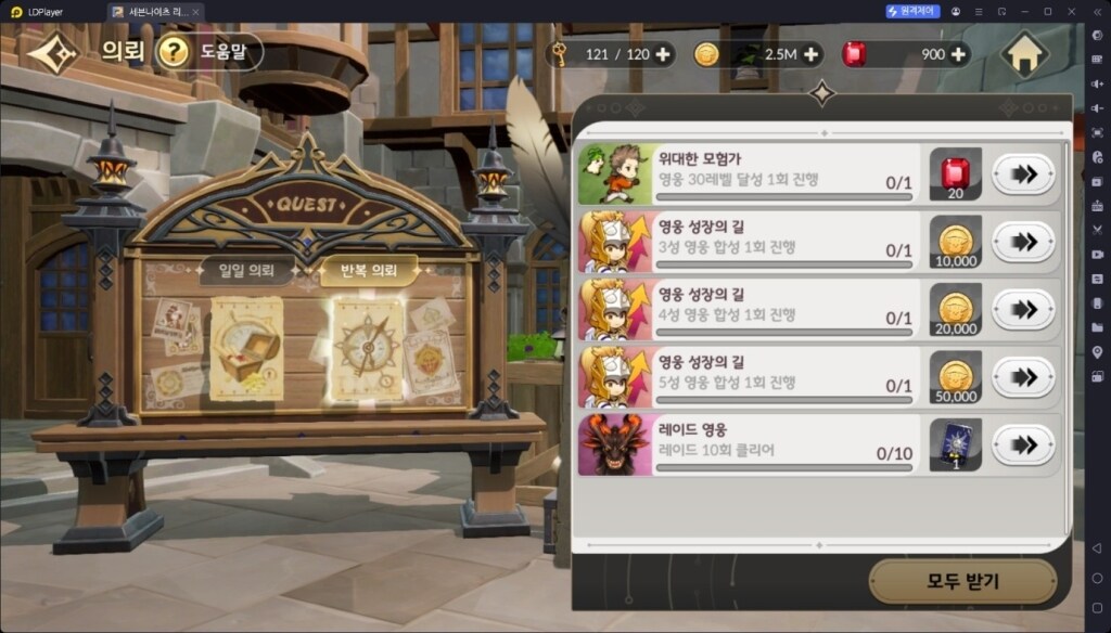 세븐나이츠 리버스 리세마라 방법 및 티어표 추천 영웅 가이드