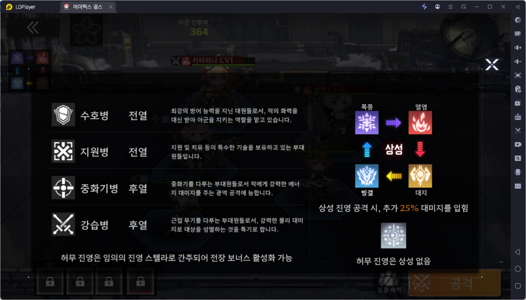 [공략] 에이펙스 걸스 리세마라 티어 등급표 + 쿠폰 총정리 (3월 12일 업데이트)