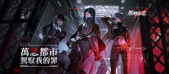 【攻略】《無期迷途》最強狂暴詭秘「近戰輸出」T0角色推薦