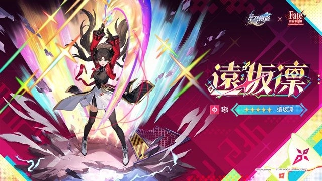 《崩壞:星穹鐵道》4.3版本「沉於生者的忘川」即將上線