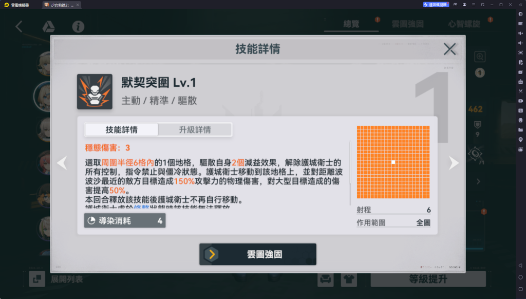 【攻略】《少女前線 2：追放》波波沙解析攻略 技能|心智螺旋解析|武器推薦|椎體解析|玩法參考