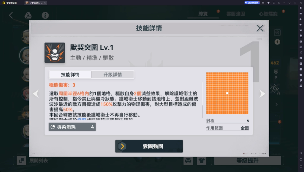 【攻略】《少女前線 2：追放》波波沙解析攻略 技能|心智螺旋解析|武器推薦|椎體解析|玩法參考