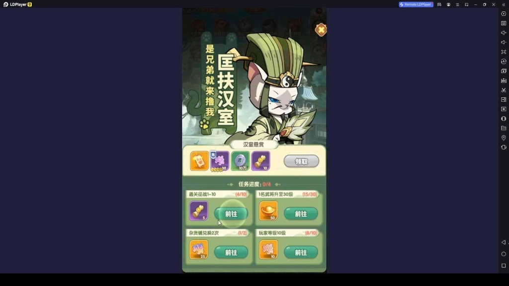 Clear Tasks and Activate Powerful Fairies Clear Tasks and Activate Powerful Fairies