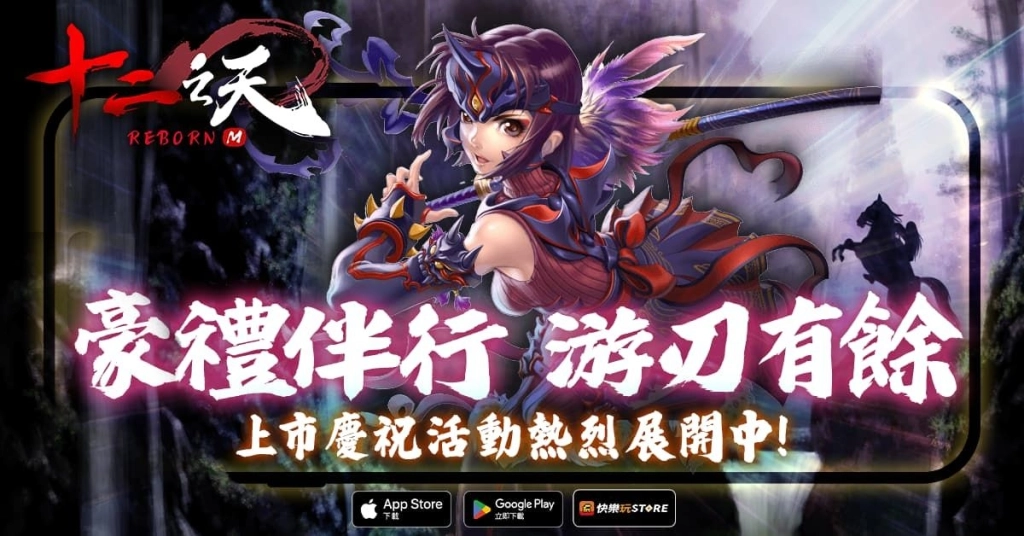 一張含有 卡通, 虛構小說, 虛構角色, 文字 的圖片

AI 產生的內容可能不正確。