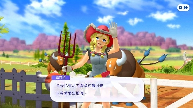 《Pokémon Champions》  Nintendo Switch版  確定於4月發佈！