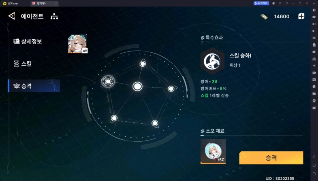 앵커패닉 에이전트 조합 추천 및 팀 편성 전략 가이드