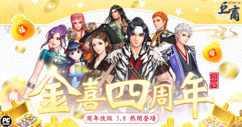 一張含有 人的臉孔, 人員, 服裝, 日本動畫 的圖片

AI 產生的內容可能不正確。
