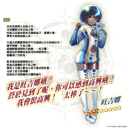 F:\FGO\新聞稿\0701\圖\4.png