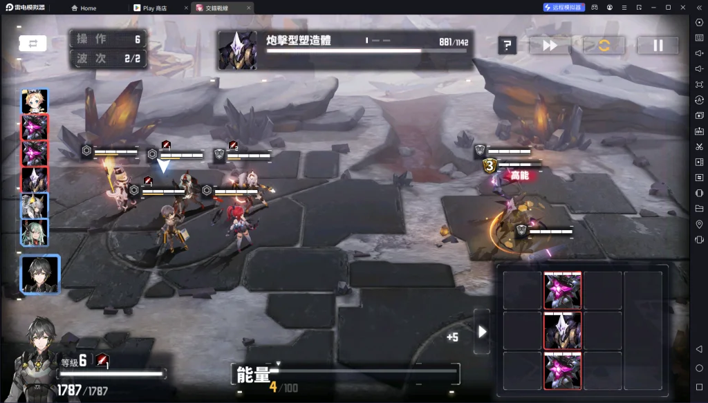 【攻略】《交錯戰線》遊戲玩法詳解|開荒懶人包