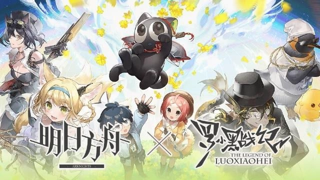 Arknights x Luo Xiaohei Collaboration - How to Get The Most Rewards