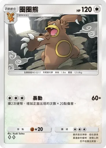 【攻略】《寶可夢TCG》「天與海的指引」系列高價值單卡評測 電|鬥|惡|超能|鋼|火|水|無色|草系