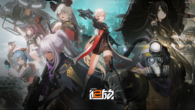 【攻略】《少女前線 2：追放》PC電腦版遊玩&首抽刷取教學