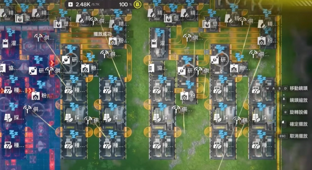 《明日方舟：終末地》基建藍圖全攻略