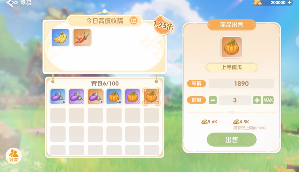 《RO仙境傳說:世界之旅》「燃心終測」12.11限量開啟 全新家園系統搶鮮體驗