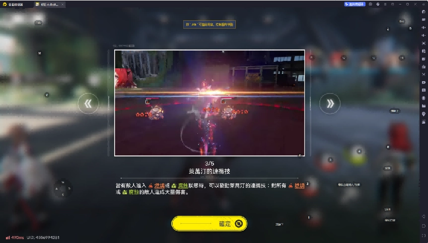 《明日方舟：終末地》萊萬汀連攜技