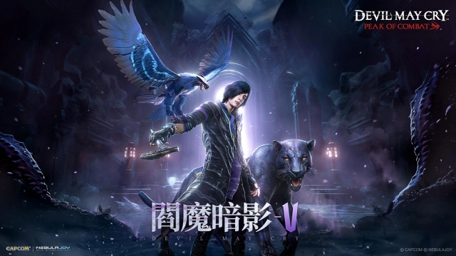 《惡魔獵人》全新風格角色“暗影閻魔 V”正式上線！