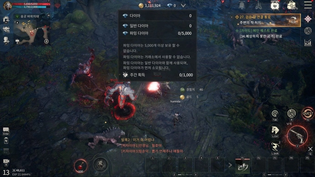 [공략] 뱀피르 쌀먹 기본 가이드, 다이아 및 트리니티 수급처 추천