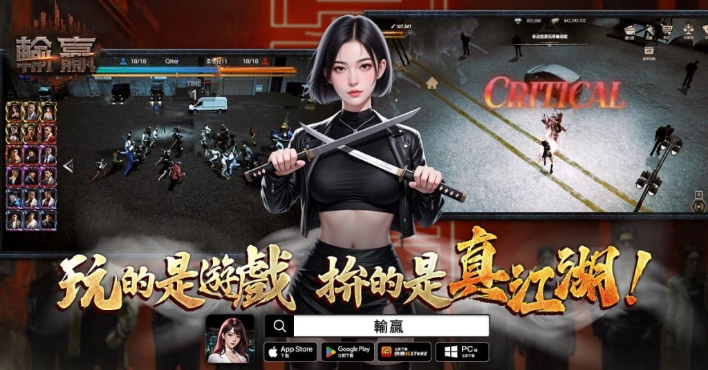 一張含有 文字, 服裝, 武器, 電腦遊戲 的圖片

AI 產生的內容可能不正確。