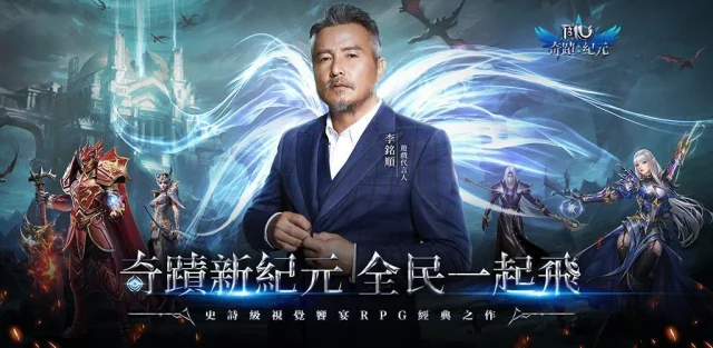 【攻略】《奇蹟MU:紀元》PC電腦版遊玩指南|職業推薦詳解