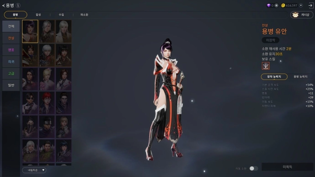 카발RED 초보자 성장 가이드