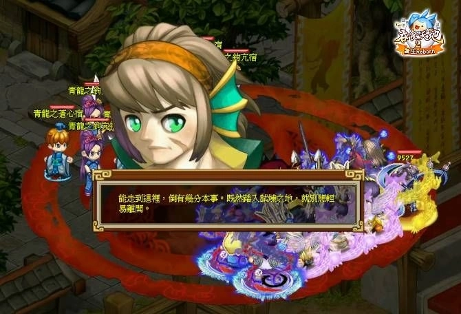 《吞食天地2:誕生Reborn》極限關卡史詩再戰！