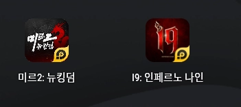 LD플레이어 계정 연동 문제 해결 방법