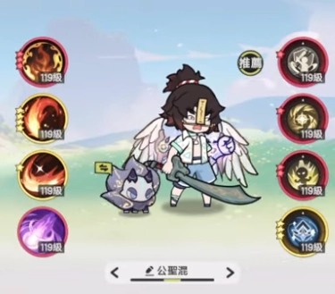 杖劍傳說征服者通用暴力輸出
