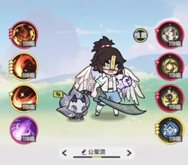 杖劍傳說征服者通用暴力輸出