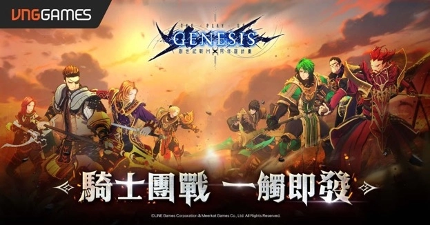 《創世紀戰 M：阿修羅計畫》首開騎士團戰 帝國四天王：迪亞伯羅暗黑登場