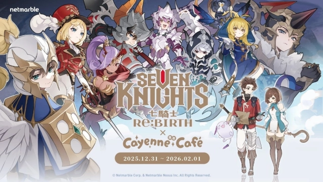 《七騎士Re:BIRTH》聯名快閃咖啡廳今起登場 官方釋出限定序號 免費領取四皇「孫悟空」