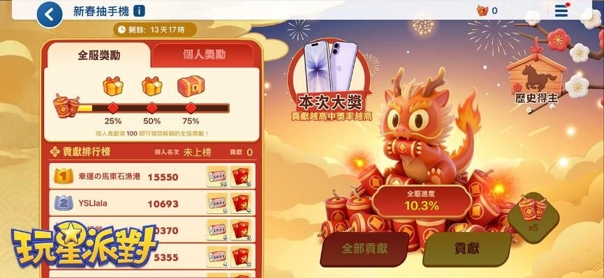 一張含有 文字, 螢幕擷取畫面, 卡通, 動畫卡通 的圖片

AI 產生的內容可能不正確。