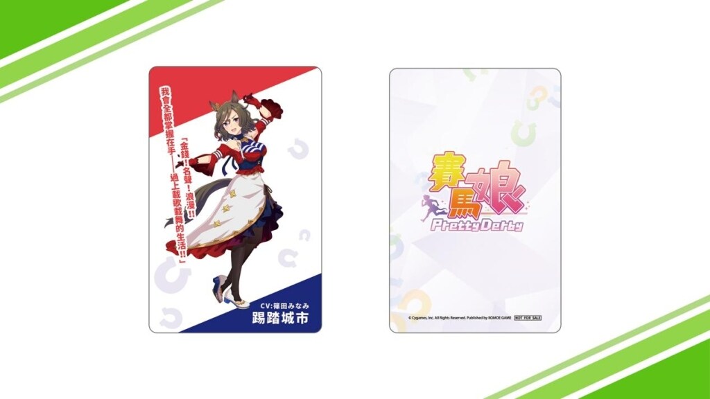 周邊