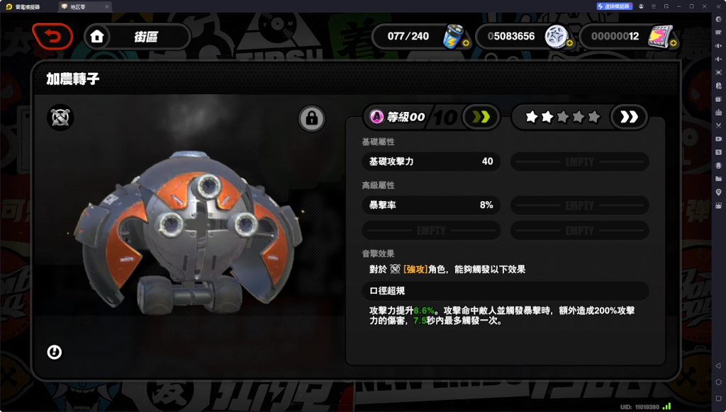 【攻略】《絕區零》零號·安比攻略 技能介紹|音擎、影畫推薦|隊伍選擇推薦