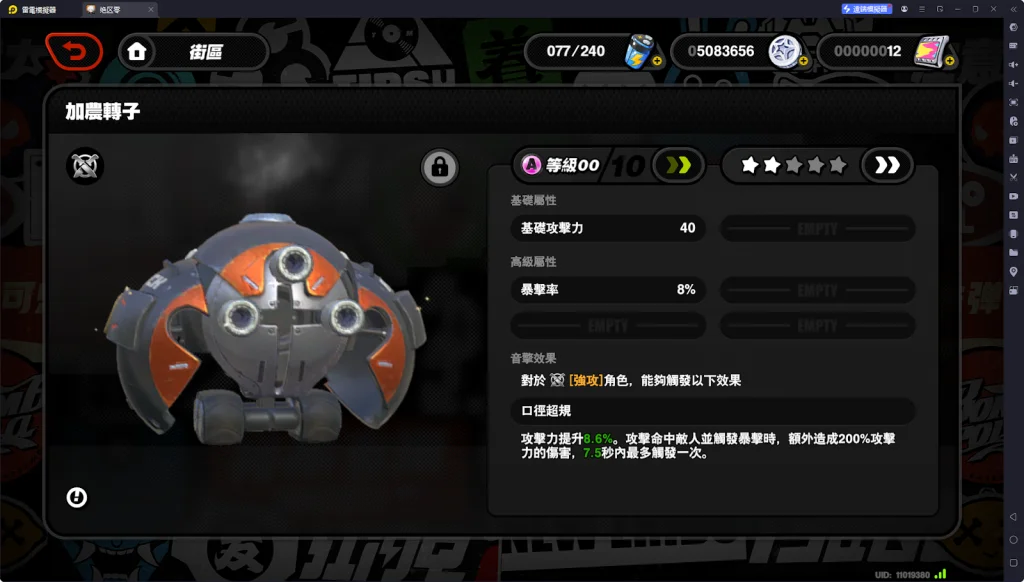 【攻略】《絕區零》零號·安比攻略 技能介紹|音擎、影畫推薦|隊伍選擇推薦